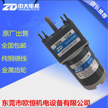 ZDд25WֱˢpR_Z2D25-12GN/2GN 120KO䌣늙C