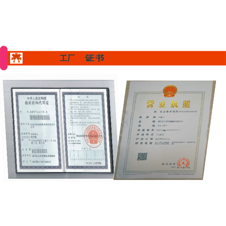 微信图片_20020101102925