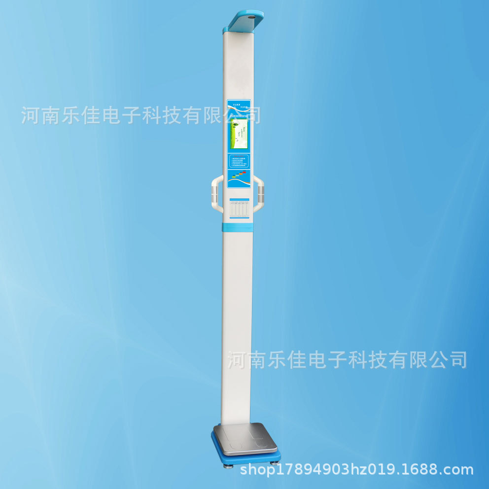 便携式身高体重体脂肪测量体检机,乐佳HW-700A人体信息分析仪
