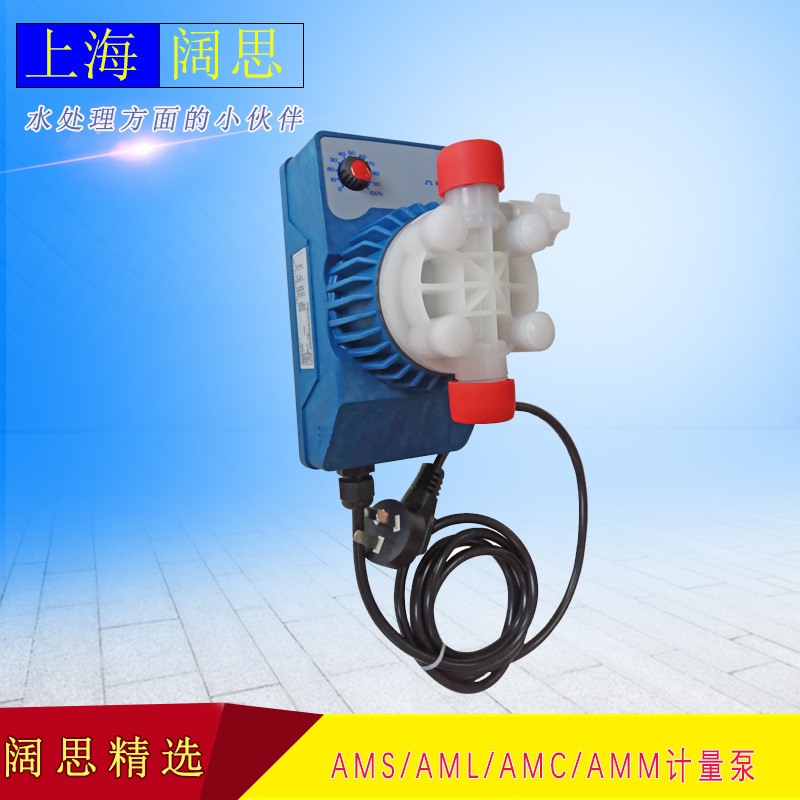 SEKO赛高AMS201电磁计量泵 PVDF耐酸碱腐蚀污水加药隔膜泵