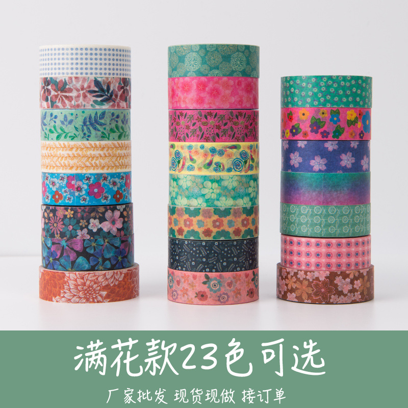 厂家现货批发樱花手账和纸胶带washi tape diy手工装饰贴纸定制