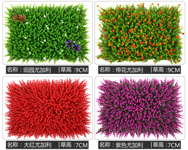 Simulated Milan lawn plant wall, green plant wall, Hao storefront decoration, eucalyptus artificial turf, plastic artificial background wall pic 26