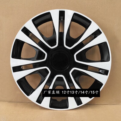 汽車鐵圈輪毂裝飾罩輪毂蓋輪蓋輪帽輪胎車輪罩12寸13寸14寸15寸