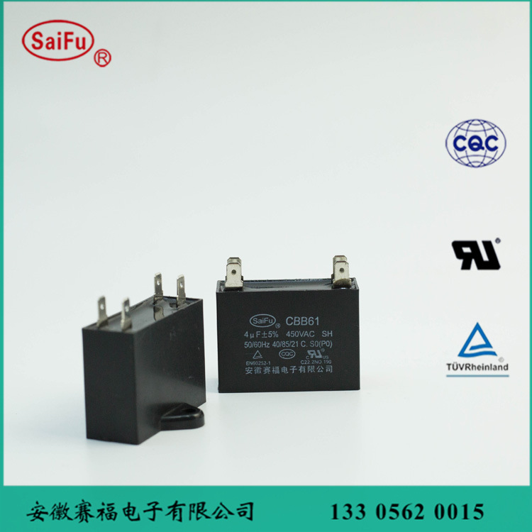 供应空调风扇电容器  CBB61  4uf