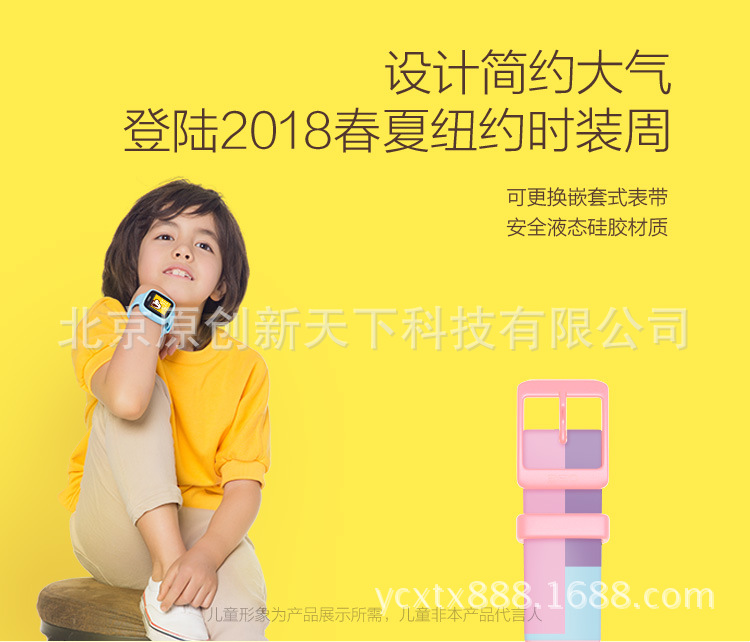 Montre intelligente - Ref 3391964 Image 18