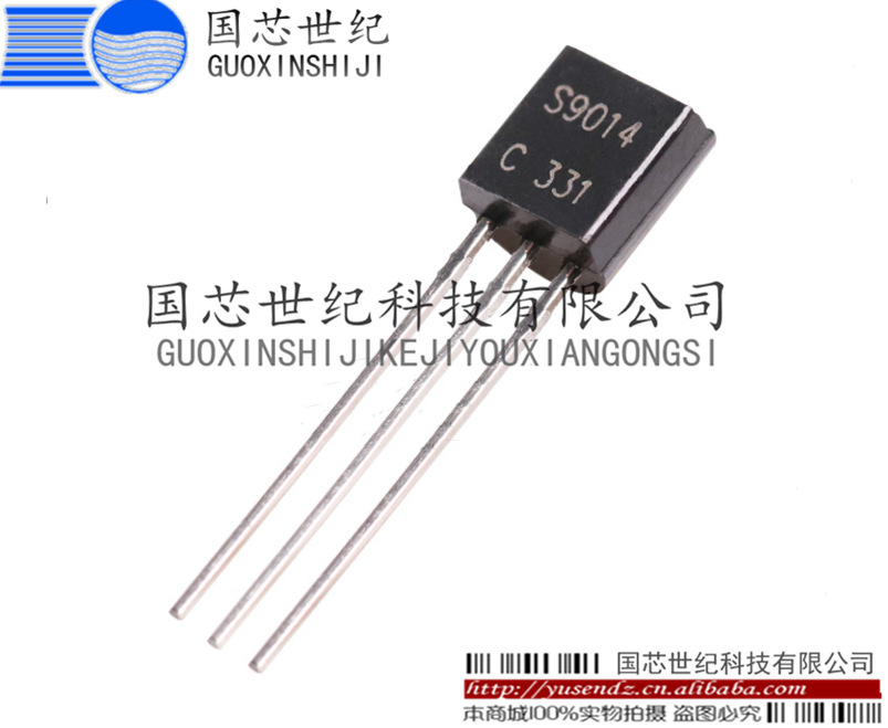 全新 S9014  TO-92
