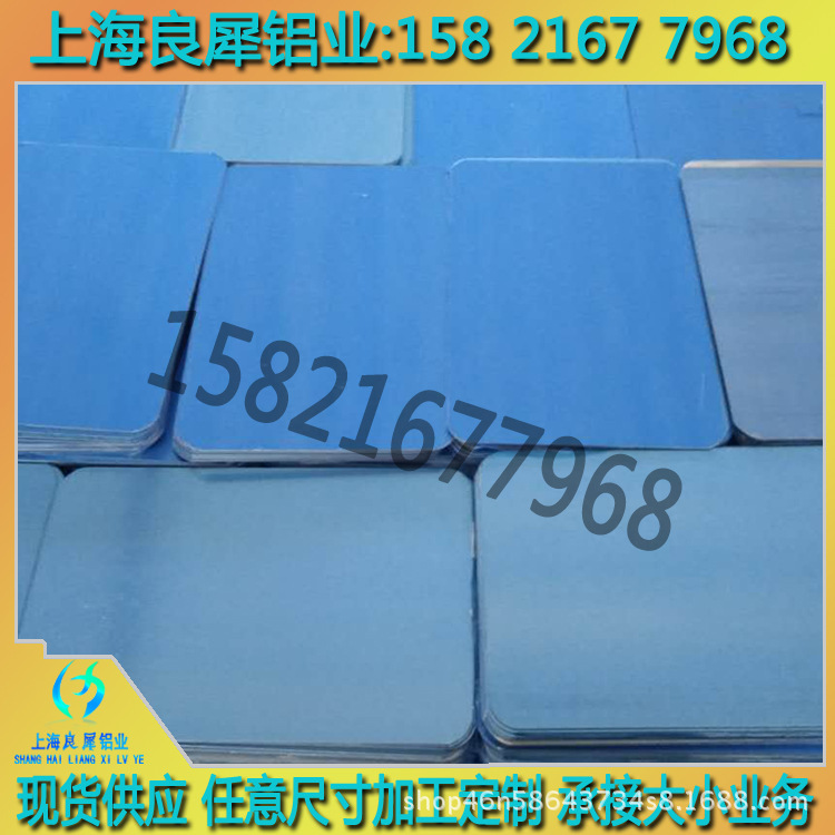 铝板加工 冲孔 折弯 标牌制作 激光切割加工 提供一站式服务|ms