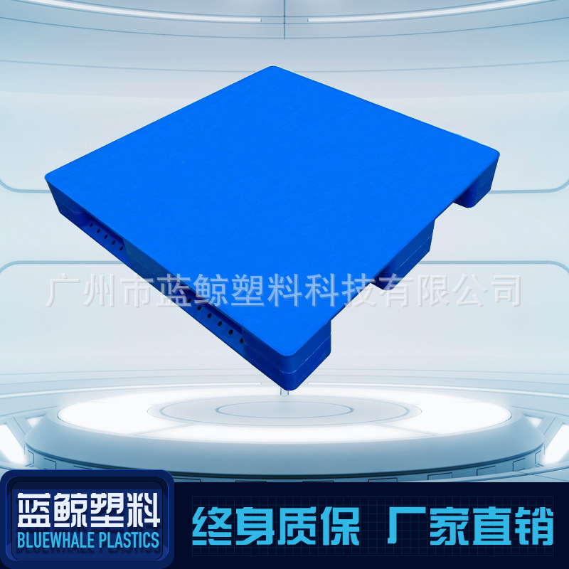 网格川字卡板厂家 1111平板光滑托盘 电商食品日化用仓储货架托盘