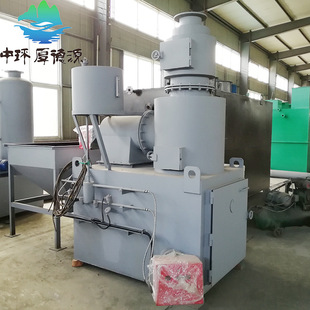 Breeding Plant Fuel incinerator animal corpse incinerator