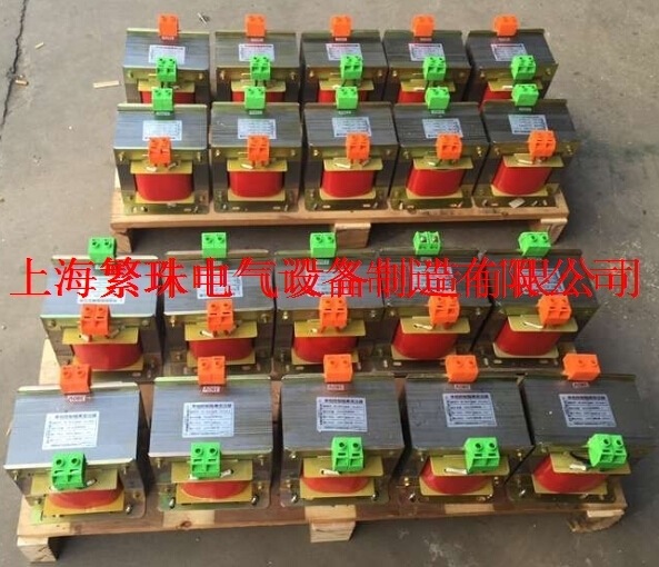 上海繁珠厂家直销BK-160VA/160W单相升压隔离变压器36V变220V