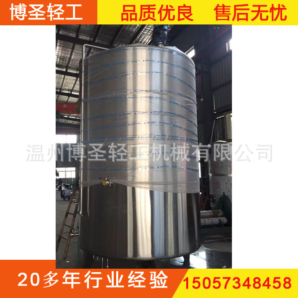 冷冻罐 果酒冷冻罐 澄清冷冻罐 冷冻稳定保温罐