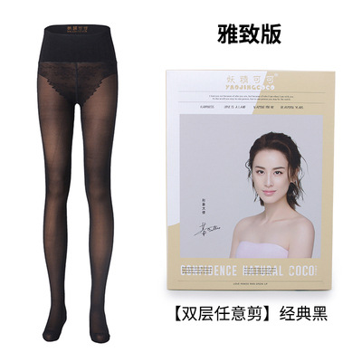 모든 컷 우아한 220 그램 블랙