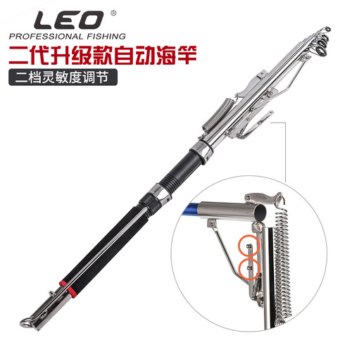 27738 LEO/LEO [Automatic Sea Fishing Rod] Self-lifting Rod Throwing Fishing Rod Cross-border AliExpress Fishing Gear