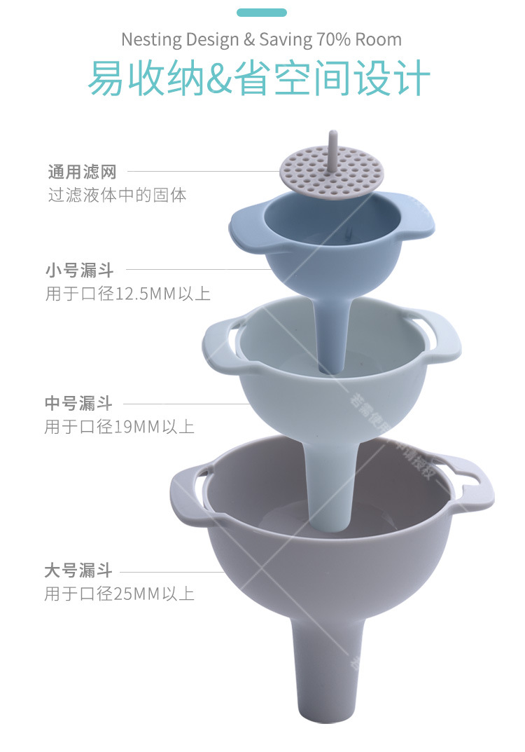 漏斗-有水印_07.jpg