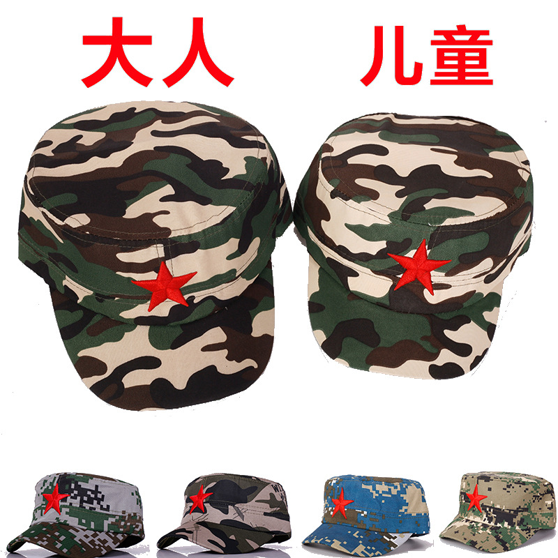 50儿童成人迷彩五星军帽子舞台道具军训平顶帽旅游纪念衣服赠品