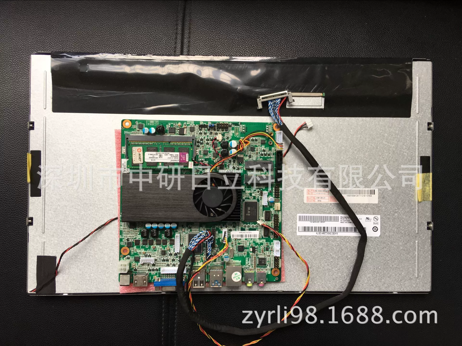 Панель обработки 12-дюймовый LCD экран, решение LCD экран плюс материнская плата X86 J1900, обсуждение цены