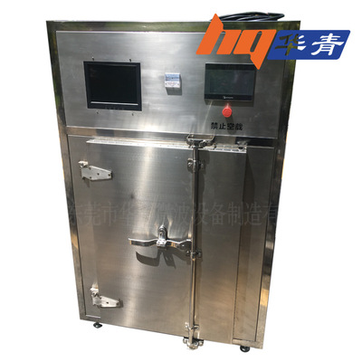 小型滚筒杀青机，微波茶叶杀青技术，非蒸汽，订造小型茶叶杀青机