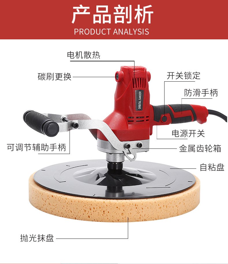 水泥收光机抹平机混凝土砂浆打磨机墙面地面电动抛光机磨光机-阿里巴巴