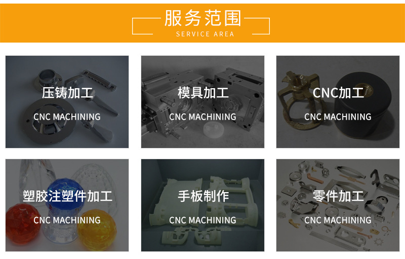 威诺斯五金详情页_06