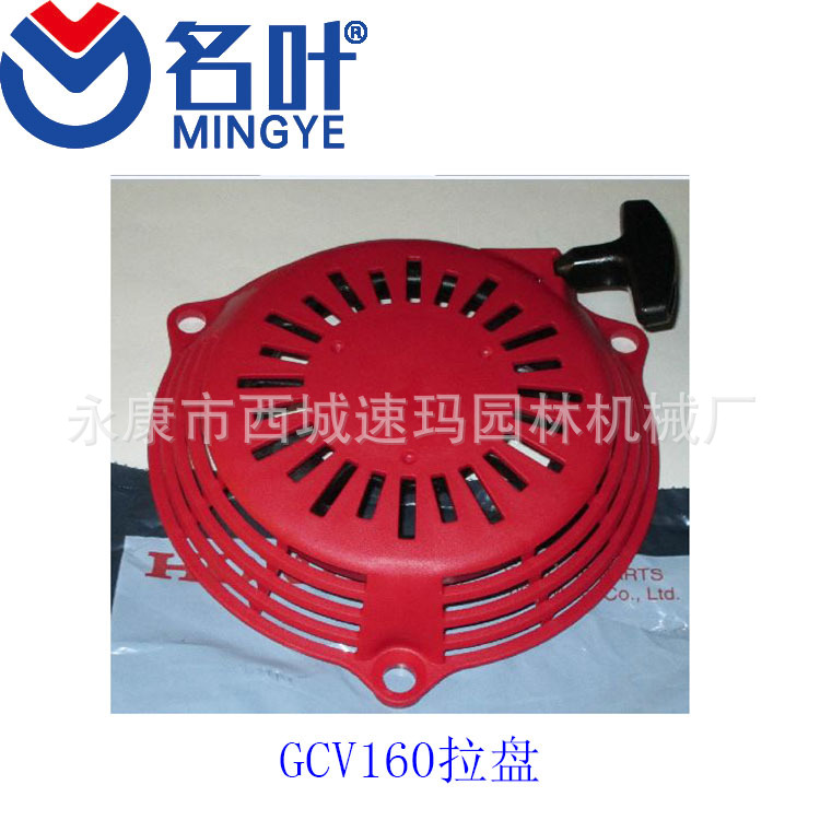 Genuine Honda 28400-Z0L-V20ZB