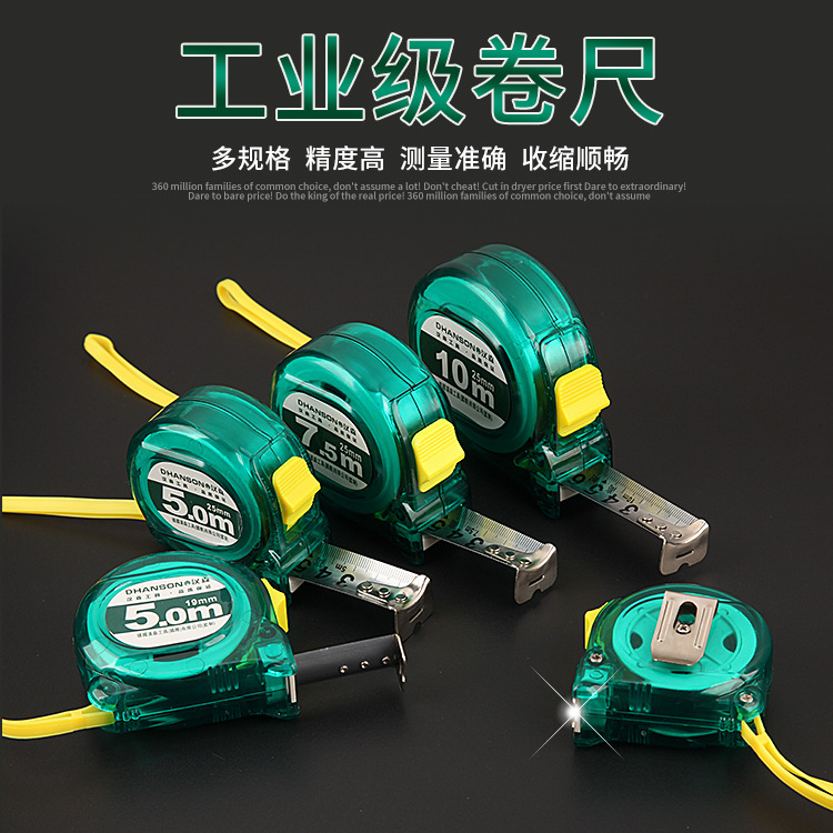 Hansen steel tape measure transparent ruler measuring tool metric stainless steel tape measure ruler meter ruler
