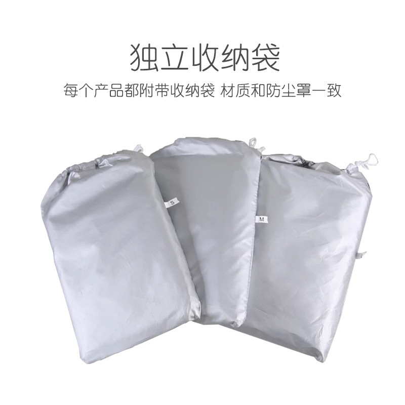 Mountain bike dust cover, road bike single rain cover, car cover, car cloth cover, sun protection shade, electric vehicle cover