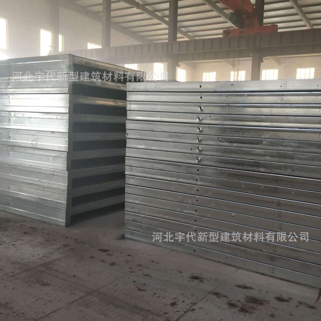 源头厂家供湖南醴陵市 钢骨架轻型板 预制楼板 钢骨架轻型楼板