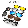 TR90 magnetic suction mirror magnets absorb nearby visual polarized sunglasses male and women's sunglasses driving mirror night vision mirror