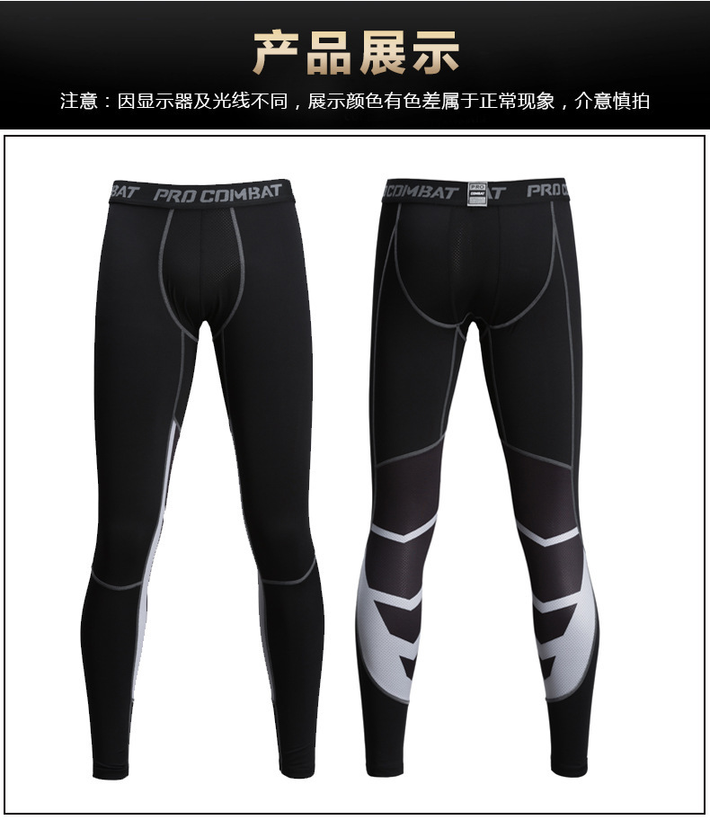 Fitness trousers men's running basketball print tight nine-point pants men sweat high bullet speed dry spot wholesale 13 011.jpg