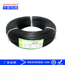 ������ܛ���z16AWG�͸ߜ�����Դ 1.25ƽ��RoHS���z늾�