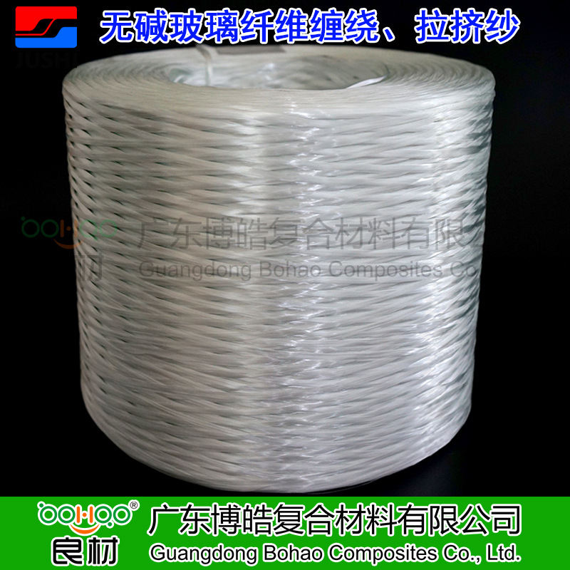 巨石玻纤拉挤缠绕纱无碱玻纤纱386T现货批发玻璃纤维直接无捻粗纱