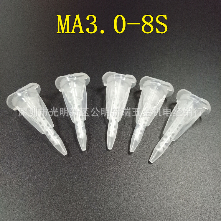 混胶管MA3.0-8s混合管 搅拌器静态管  50mlAB胶卡口胶管混合针头