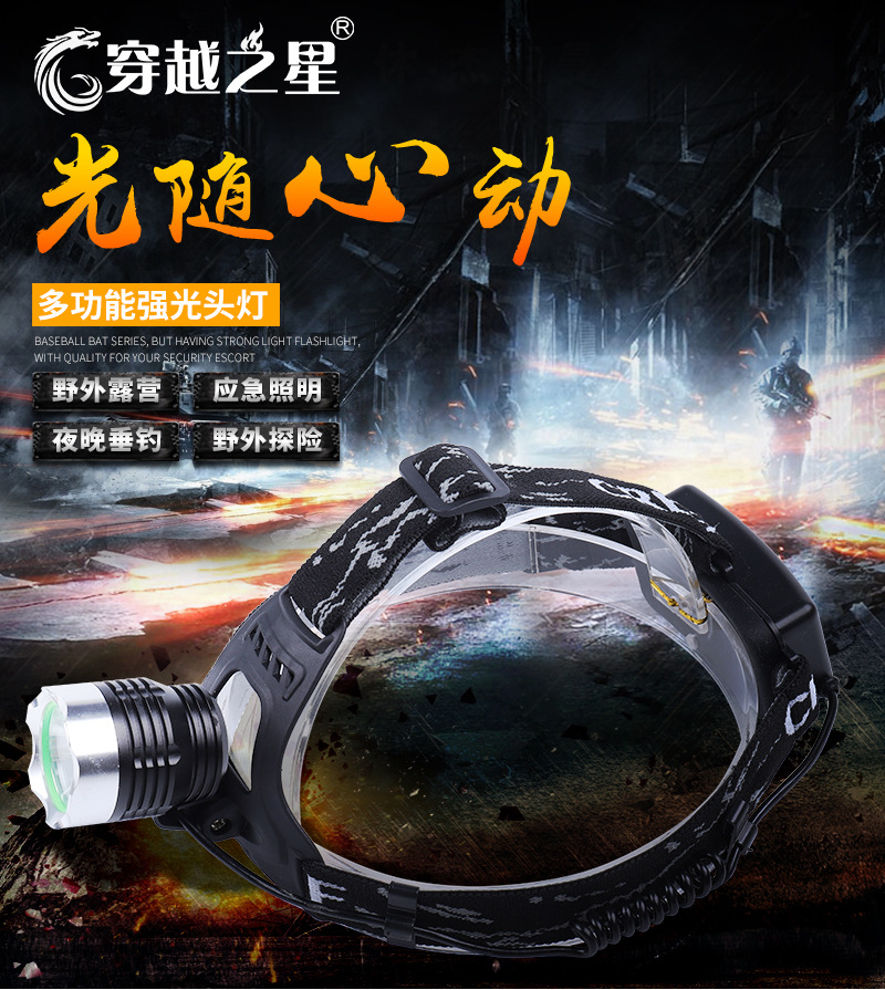 头灯20-光杯_01.jpg