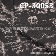 F؛F؛ CP-30053  4Ƭбţв+ӡ 58/59” 11oz