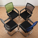 Офисная стул персонал Компьютер Mahjong Web Confereng