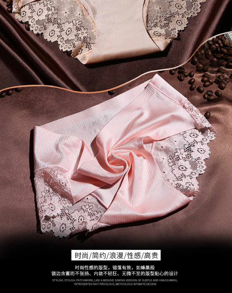 拉丝内裤换图_04.jpg