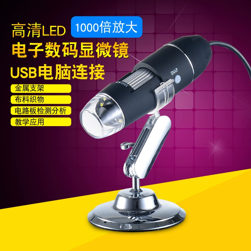 Электронный микроскоп спот поставки HD 1000x Электронный микроскоп USB цифровой инструмент для ремонта лупы