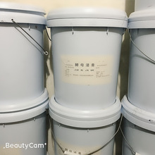 供应工业酵母浸膏 微生物发酵酒曲发酵 培养剂 酵母浸膏桶装出售