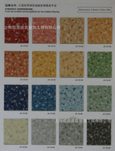 �S��ֱ�N�����NO10.ϵ��pvc���z�ذ�h����ȫ������ĥ���ĵ��z�|