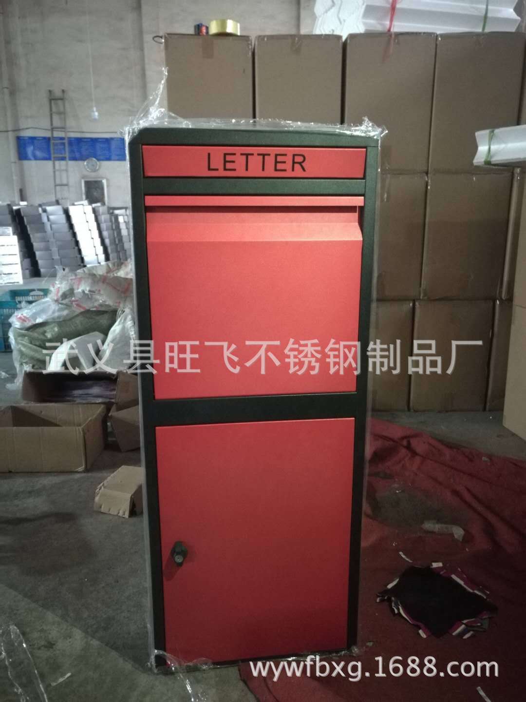 Почтовый ящик Wangfei Wangfei-112 стандарт