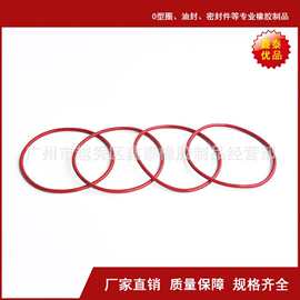 红色硅胶O型圈线径3.5mm