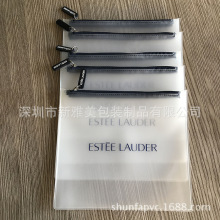 【新雅美】厂家供应EVA拉链袋子 EVA手提袋 EVA磨砂塑料袋 可定作