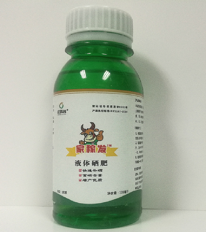 液体硒肥100ml