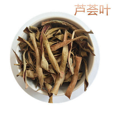 批發供應/花茶直銷/ 蘆荟葉/幹蘆荟茶/量大從優農副産品各種規格