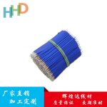工厂直销RV0.5平方电子多股线，BV裸铜线芯 CCC认证耐温70&deg;C