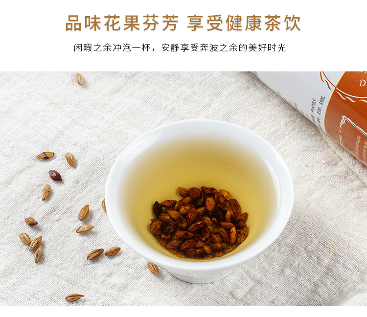 Roasted Barley Tea (Hordeum vulgare) — Aromatic Canned Herbal Tea, 200g specifications