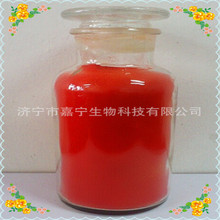 高纯度制绒原药 98%复硝酚钠  添加剂 黄金配比 国标品质植物