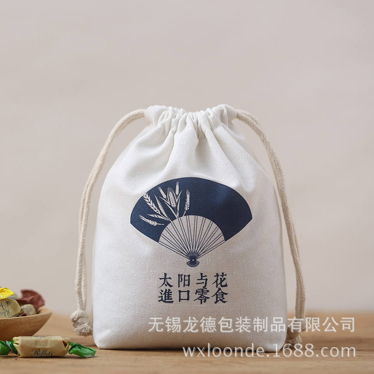 【下单返话费】棉布袋束口袋帆布袋束口纯棉布抽绳袋通用环保袋