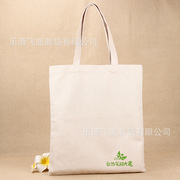 彩印广告手提帆布袋 定做logo白色棉布袋 环保购物手提袋