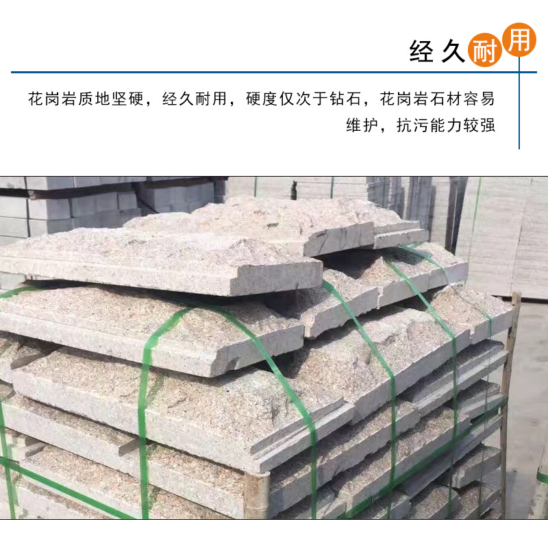 芝麻灰花岗岩花坛石 天然环境石材蘑菇石外墙砖 建筑幕墙凹凸石-阿里巴巴